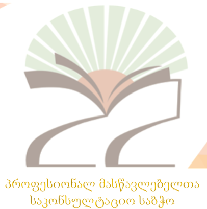 საბჭო Copy
